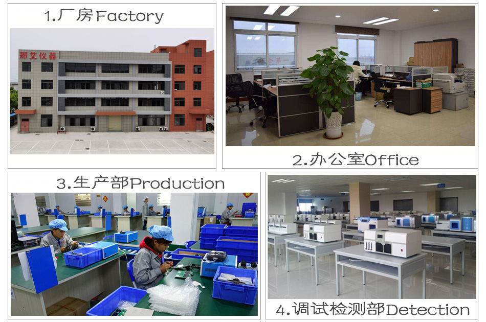 明渠超声波流量计